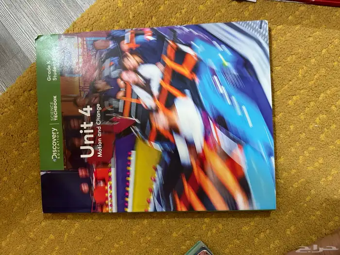كتب انترناشونال للبيع 16