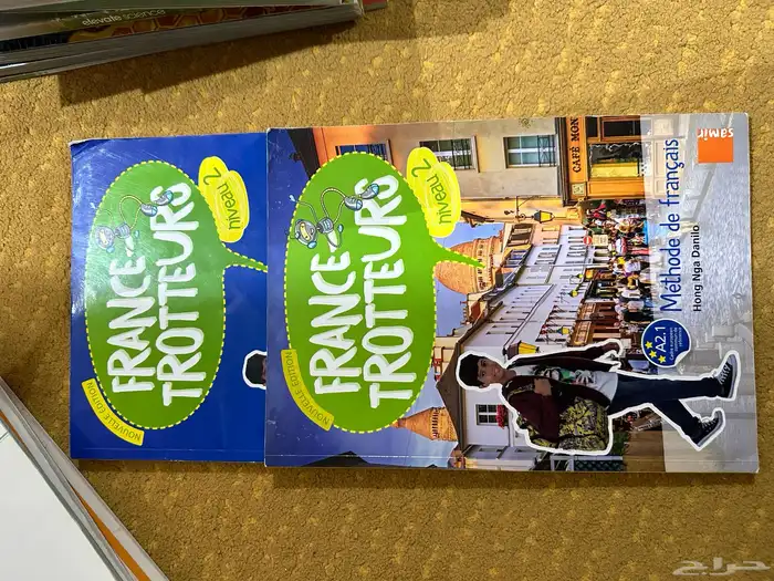 كتب انترناشونال للبيع 2