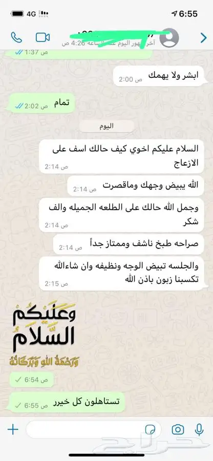 رحلات حائل البريه 4