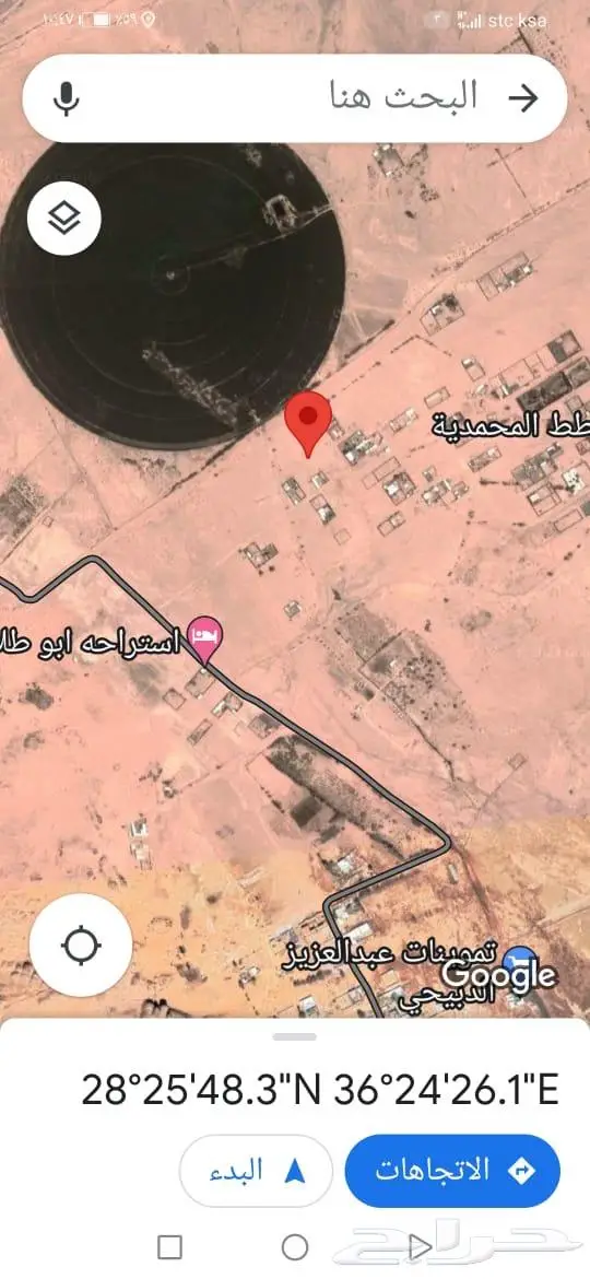 ثلاث قطع اراضي 2