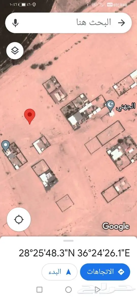 ثلاث قطع اراضي 3