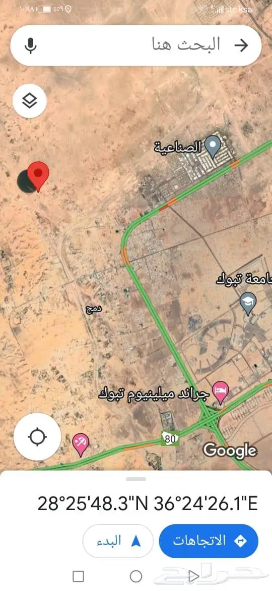 ثلاث قطع اراضي 4