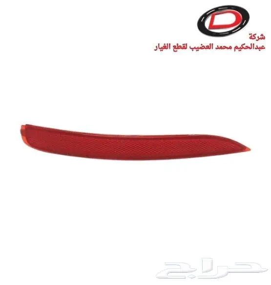 قطع غيار لكزس LUXES 13