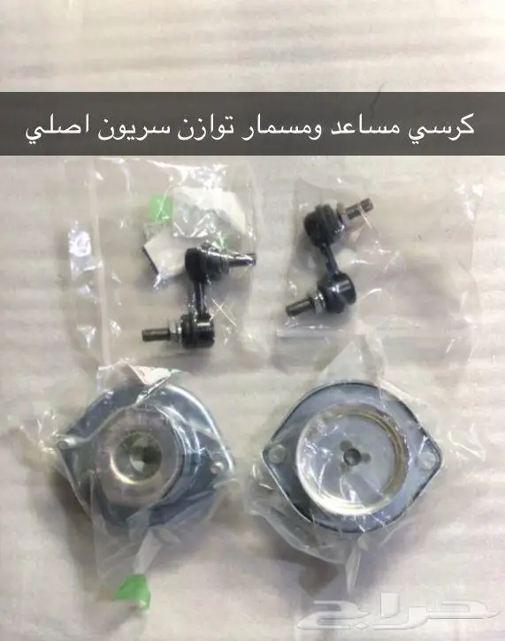 قطع غيار ديهاتسو 36