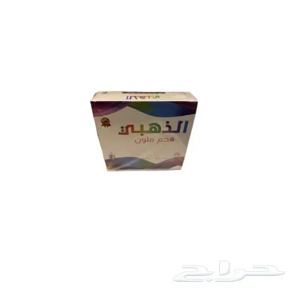 متجر أذواقي يرحب بكم كل شيء 10 ريال 18