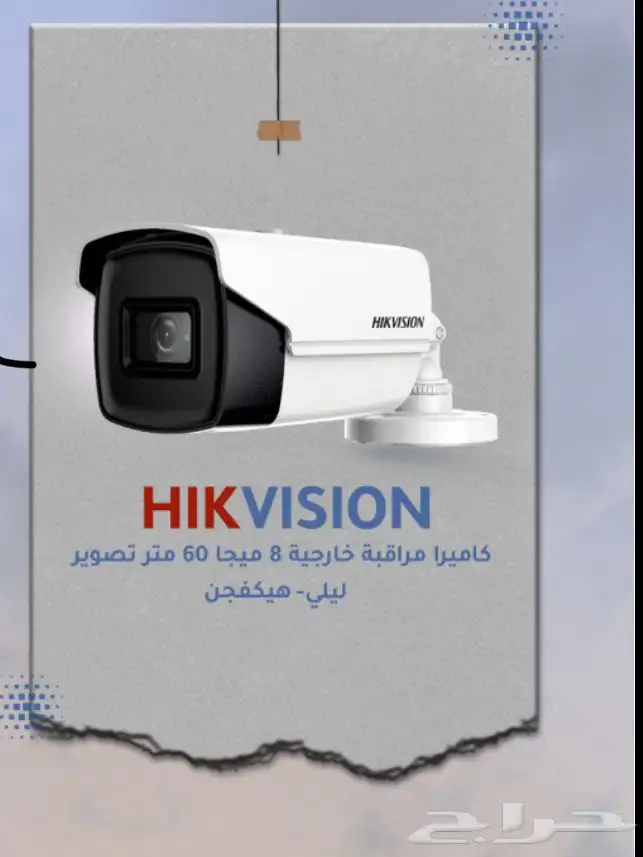 المبنى الذكي لكاميرات المراقبه 6