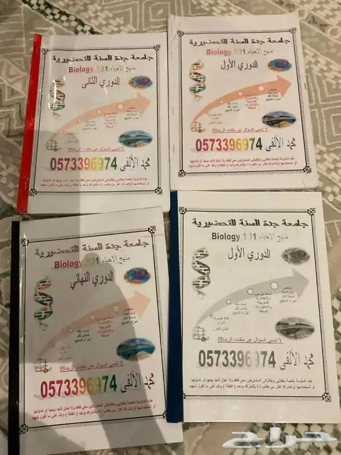 اثاث 7