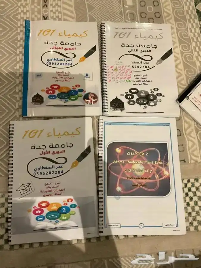 اثاث 6