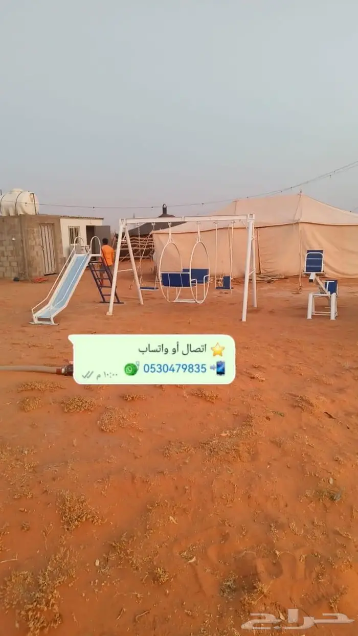 نطاطات وألعاب مراجيح زحليقة للمخيمات واستراحات 19