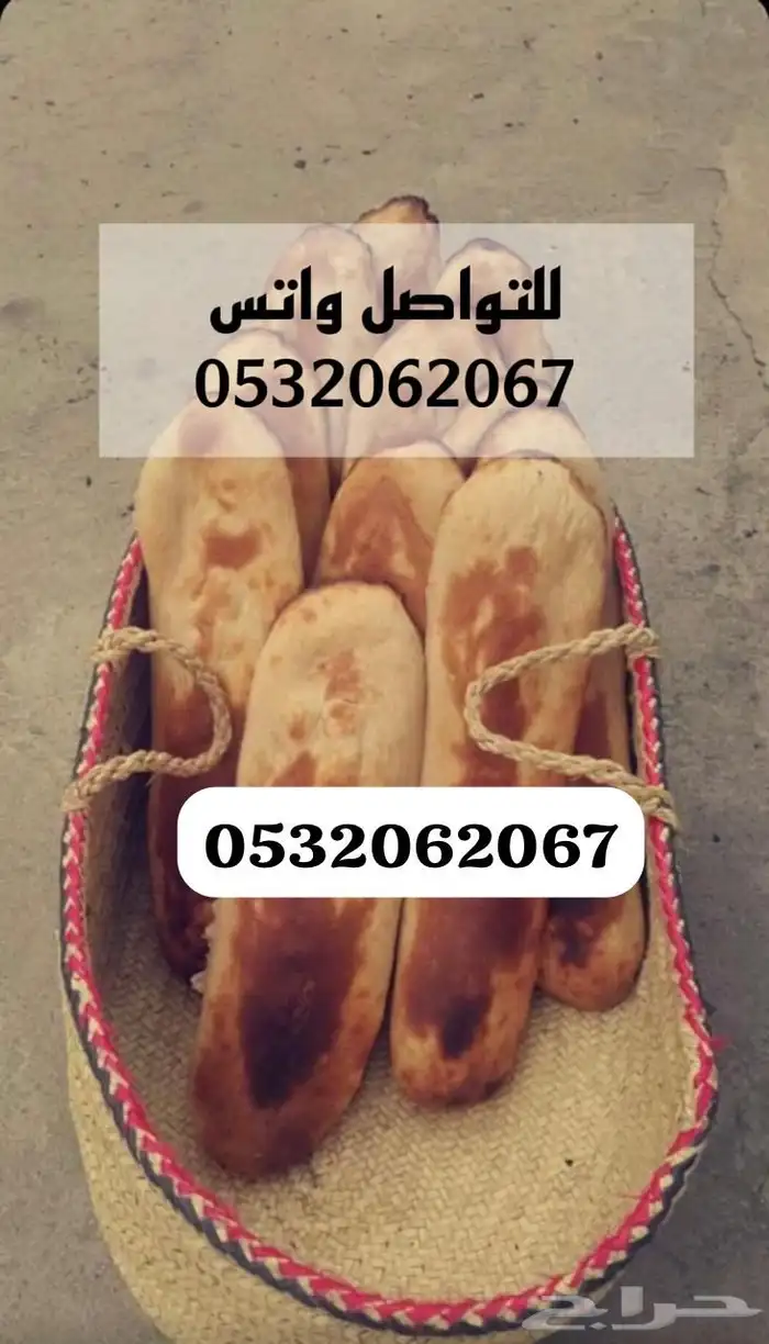 اكلات شعبيه وغيرها الكثير 9