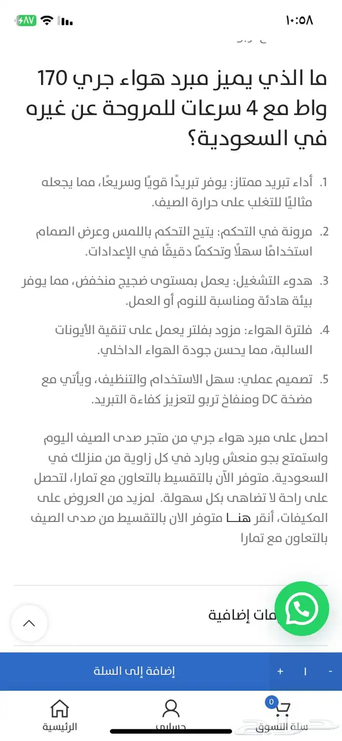 مكيف ماء مكيف صحراوي هانويل ومكيف ماء جري حار بارد نظيف 3