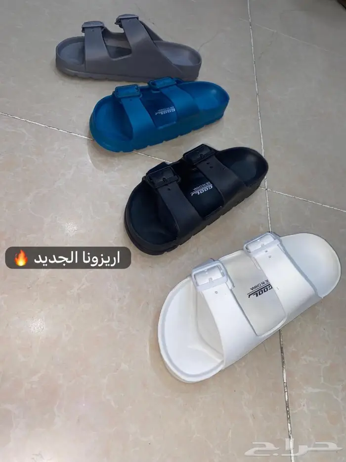 شبشب او صندل او سليبر ابو حزامين 1