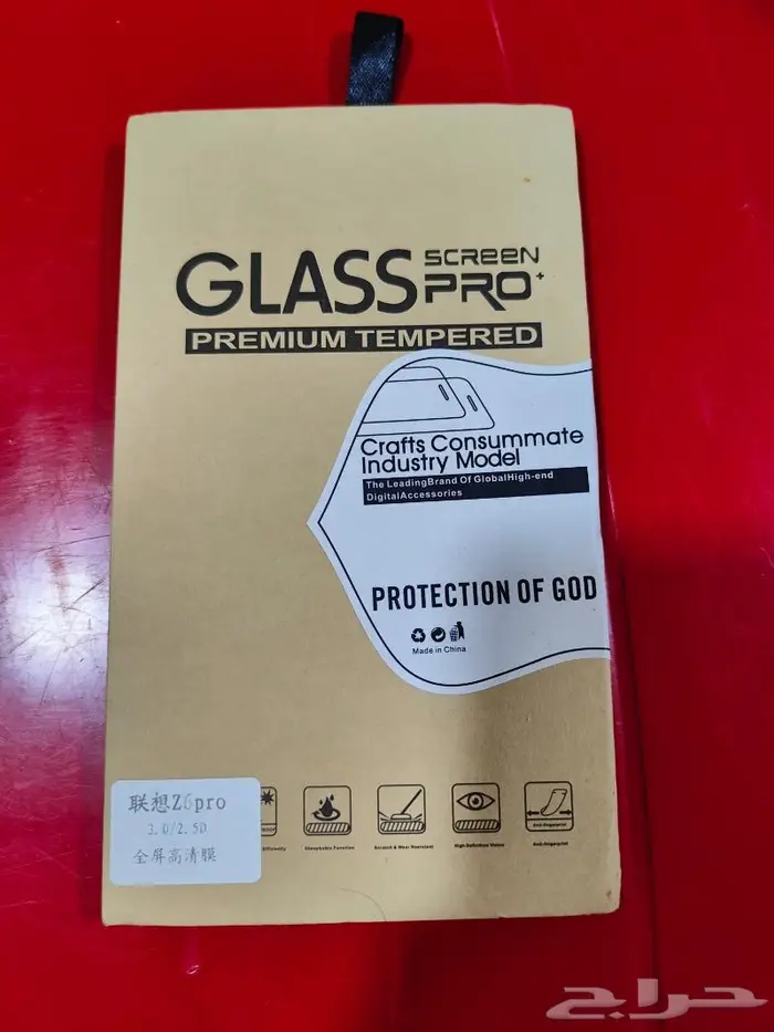 جوال لينوفو Z6 pro Lenovo جديد مخزن 10