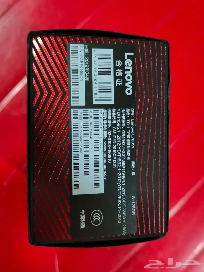 جوال لينوفو Z6 pro Lenovo جديد مخزن 9