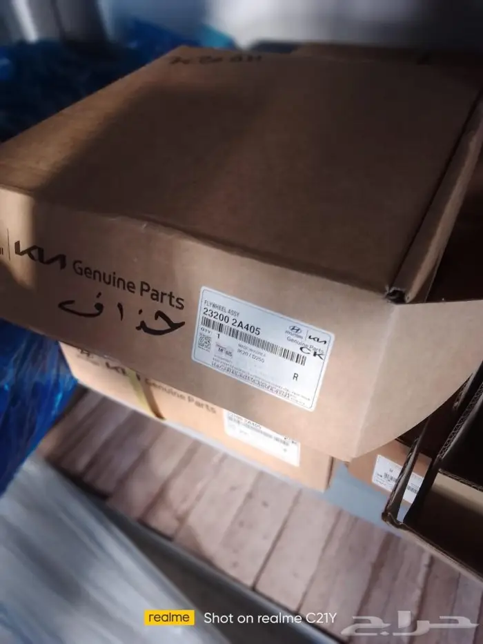 مجموعة كلتشات -حذاف -دبل كلتش -فحمات مكينه 1600-1700 CC 1