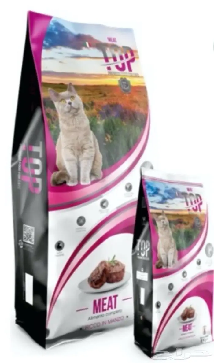 اكل قطط جاف توب 2