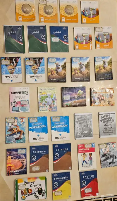 كتب اولاد G 3 مدرسة المكتشف mis 1