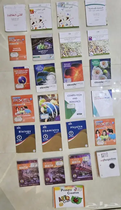 كتب بنات G 7 مدرسة المكتشف mis 0