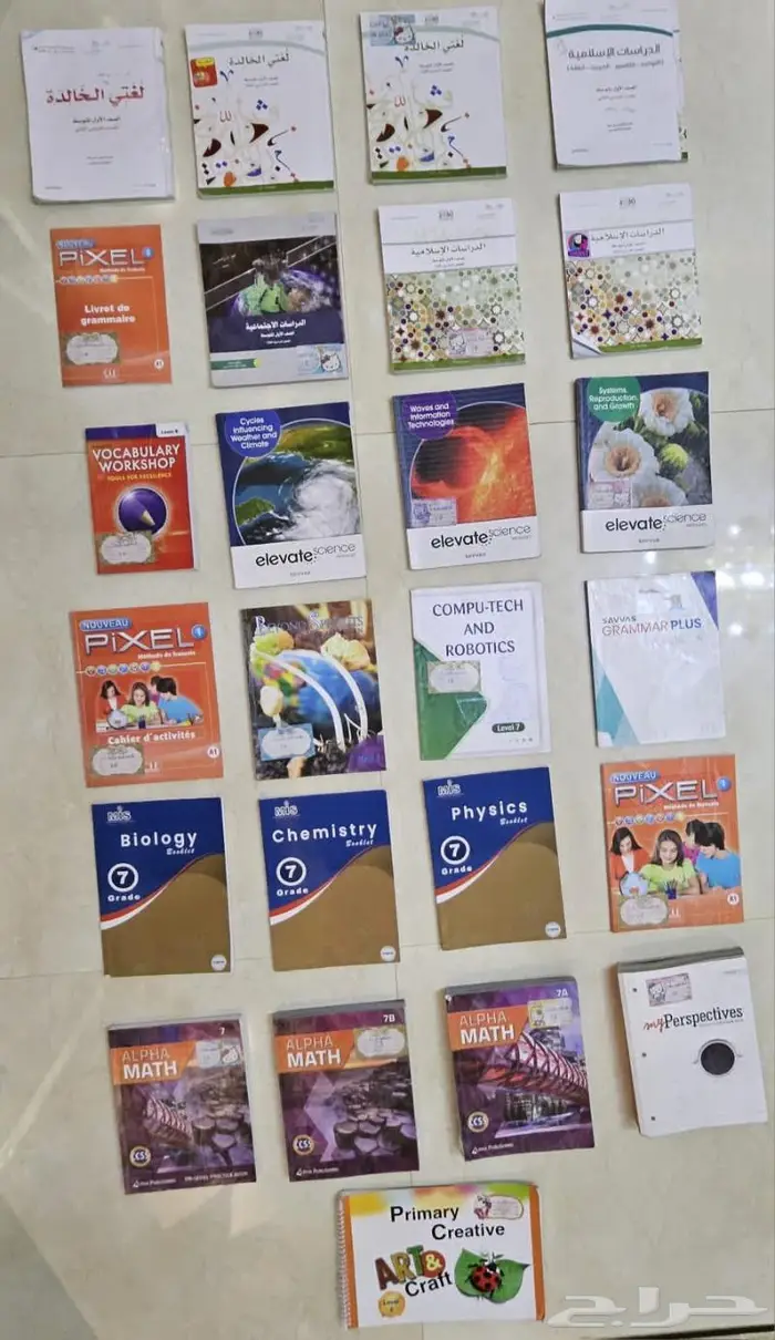 كتب بنات G 7 مدرسة المكتشف mis 0