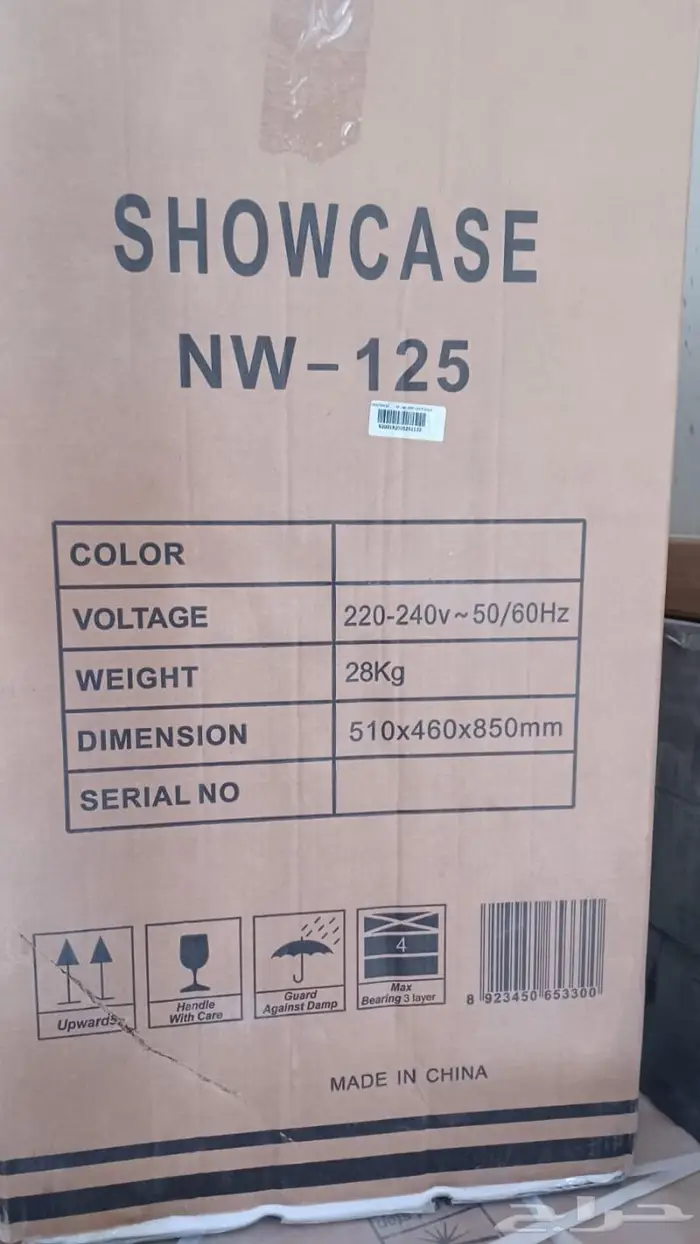 ثلاجات عرض للبيع 0