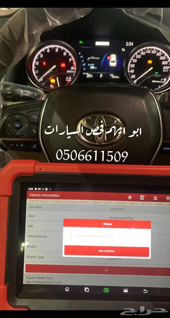 فحص سيارات مكة قبل الشراء 0