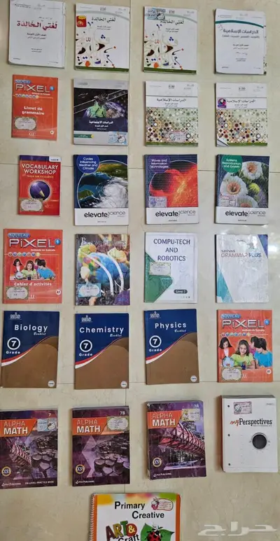 كتب بنات G 7 مدرسة المكتشف mis 1