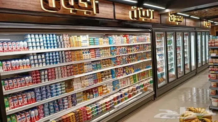 معدات السوبر ماركت والتموينات كامل من تلاجات وغرف تبريد 1
