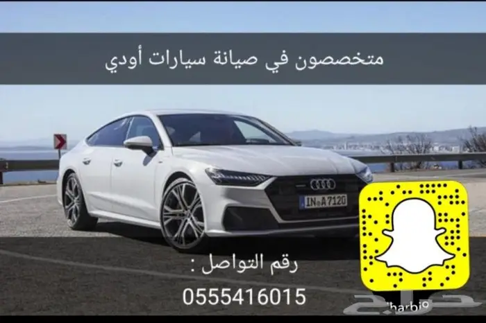 قطع غيار مكينه اودي قيرات وروس مكينه 1