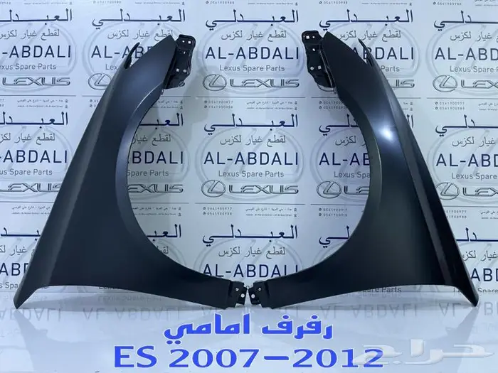 شمعات امامي لكزس عدسة متحركة LEXUS ES 2007-2009 8