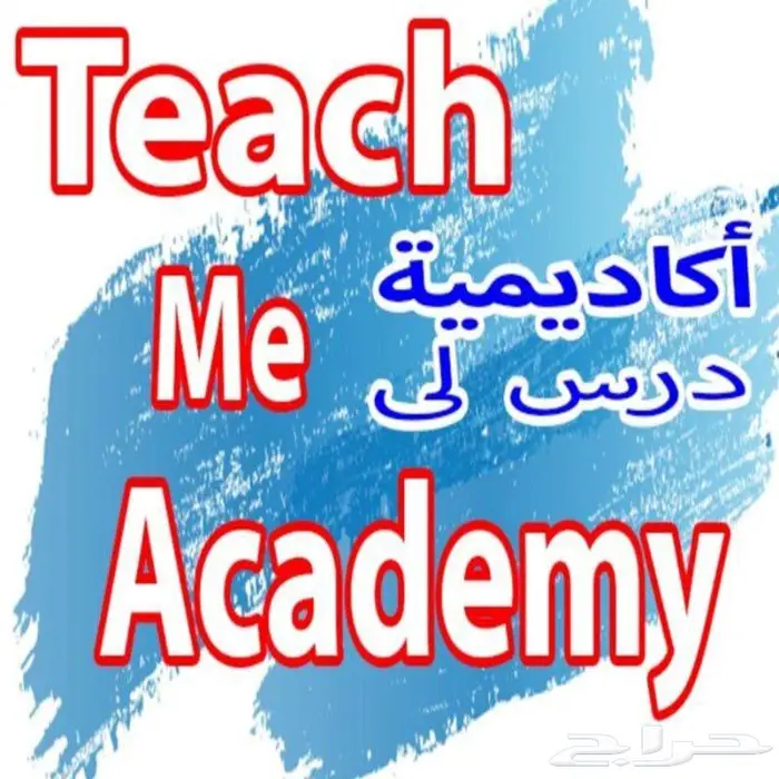 دروس خصوصية لطلاب الجامعة طب بشري صيدلة علوم صحية وغيرها 0