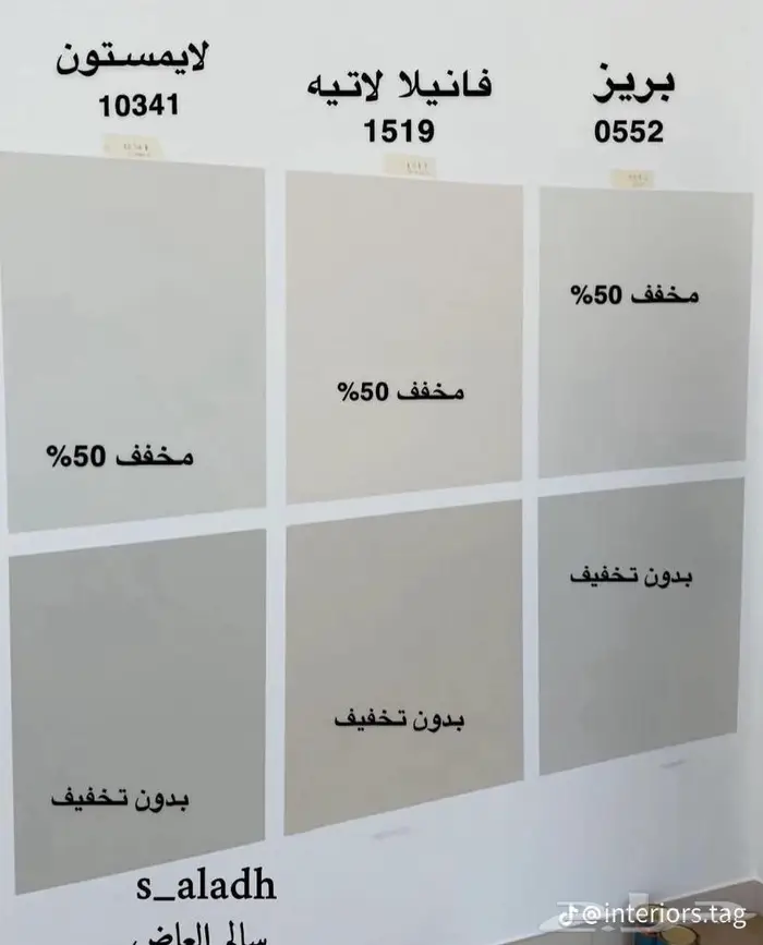 دهان ثلاث غرف 1200 شامل المواد وعمل اليد 0