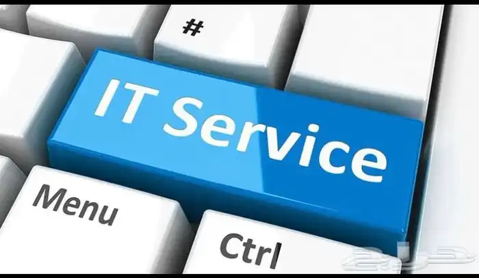 خدمة IT متكاملة وكاميرات وشبكات وسرفرات 0