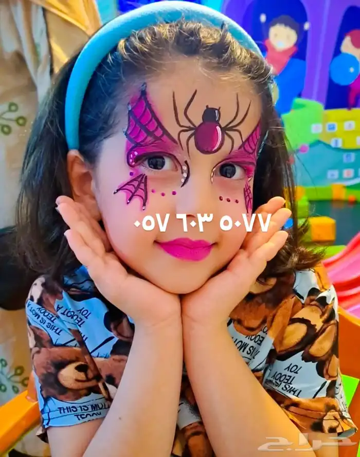 الرسم على الوجه للكبار والصغار 0