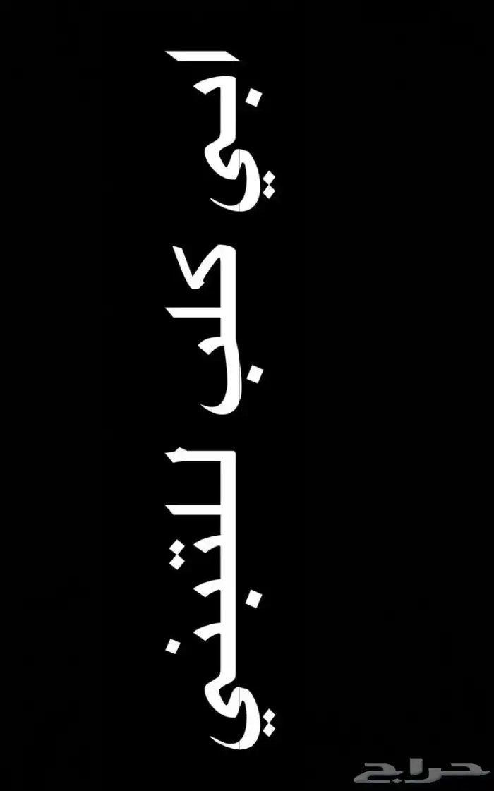 ابي كلب للتبني 0