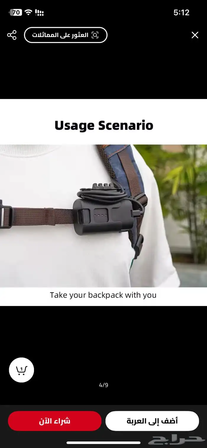 حامل بطارية dji avata للنظارات ملحقات FPV 3