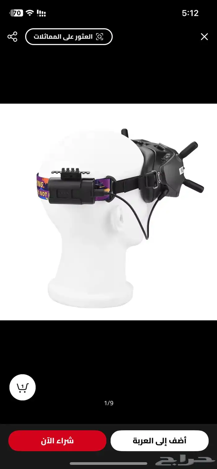 حامل بطارية dji avata للنظارات ملحقات FPV 1