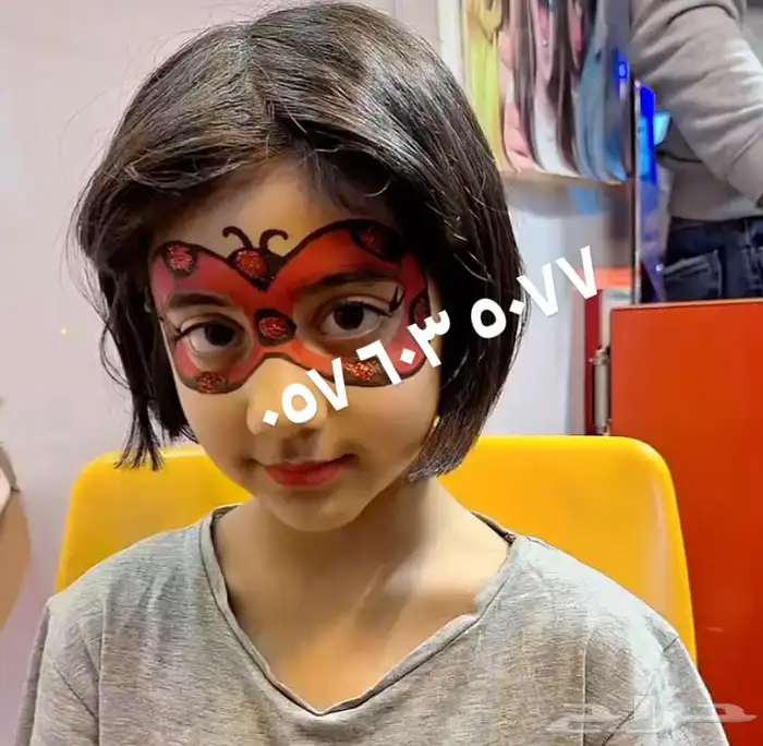 الرسم على الوجه للكبار والصغار 1