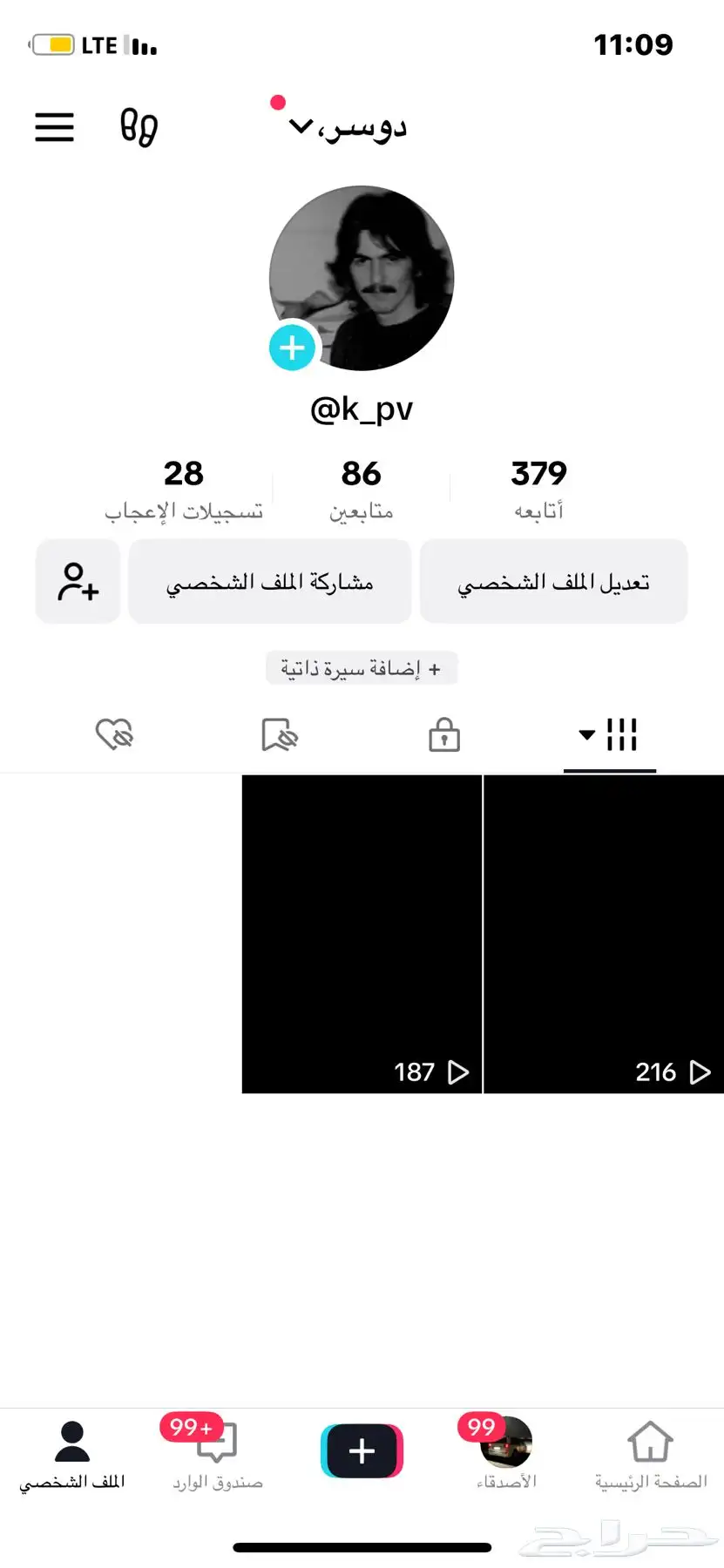 للبيع حسابات تيك توك فخمه 1