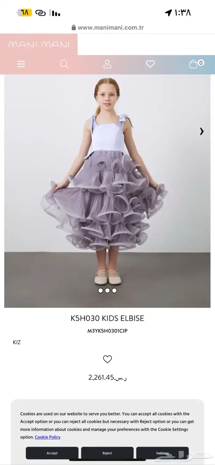 فستان سهره اطفال 0