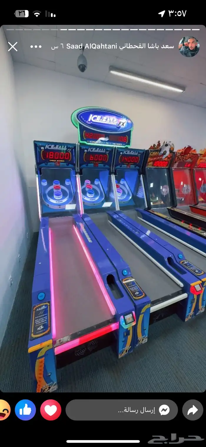 تجهيز صالات الألعاب والكافيهات والمدن الترفيهيه 8