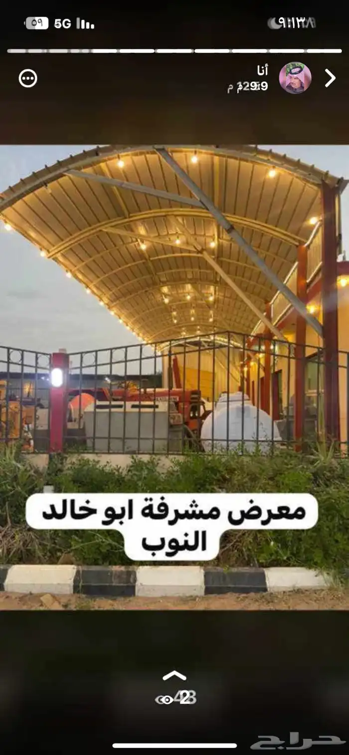 معدات زراعيه 25