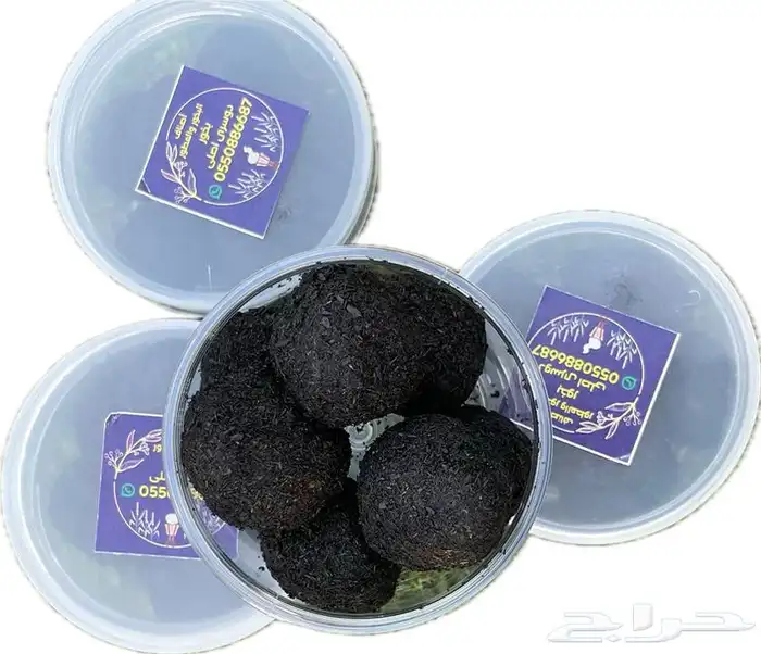 متجر أذواقي للبخور والعطور كل شيء ابو 20 ريال فقط 1
