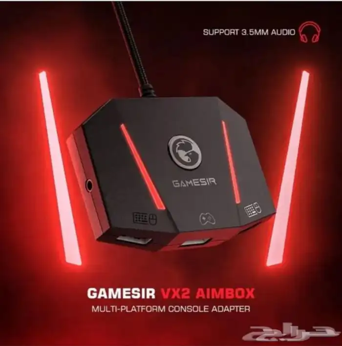 قطعة محول ماوس وكيبورد للأكسبوكس والسوني gamesir 0