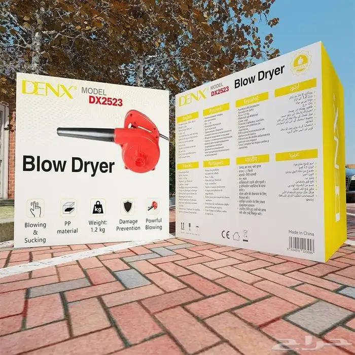 منفاخ هواء وشفط الهواء 0