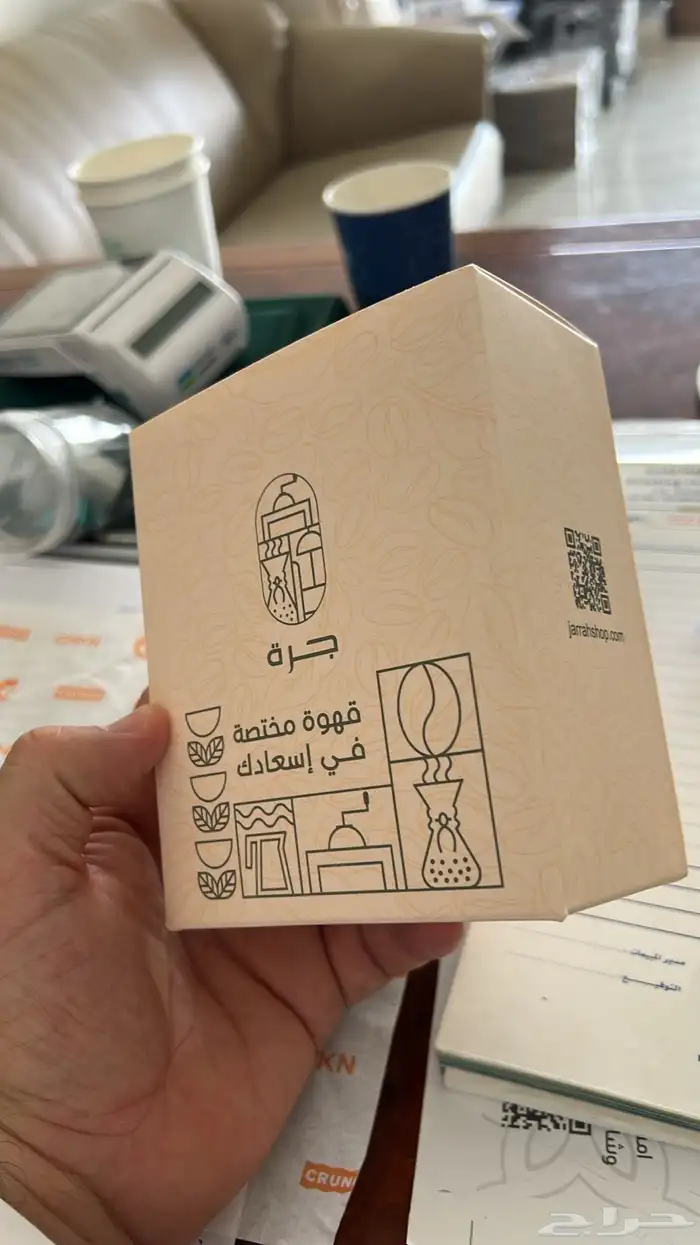 طباعة اكواب بوكس ورق زبده بوكسات ورق تغليف جيك قهوة كوب اكو 9