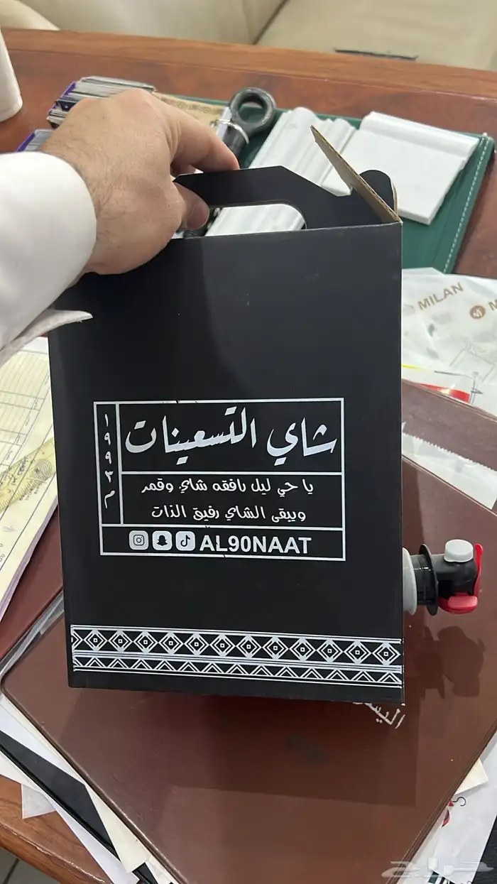 طباعة اكواب بوكس ورق زبده بوكسات ورق تغليف جيك قهوة كوب اكو 61