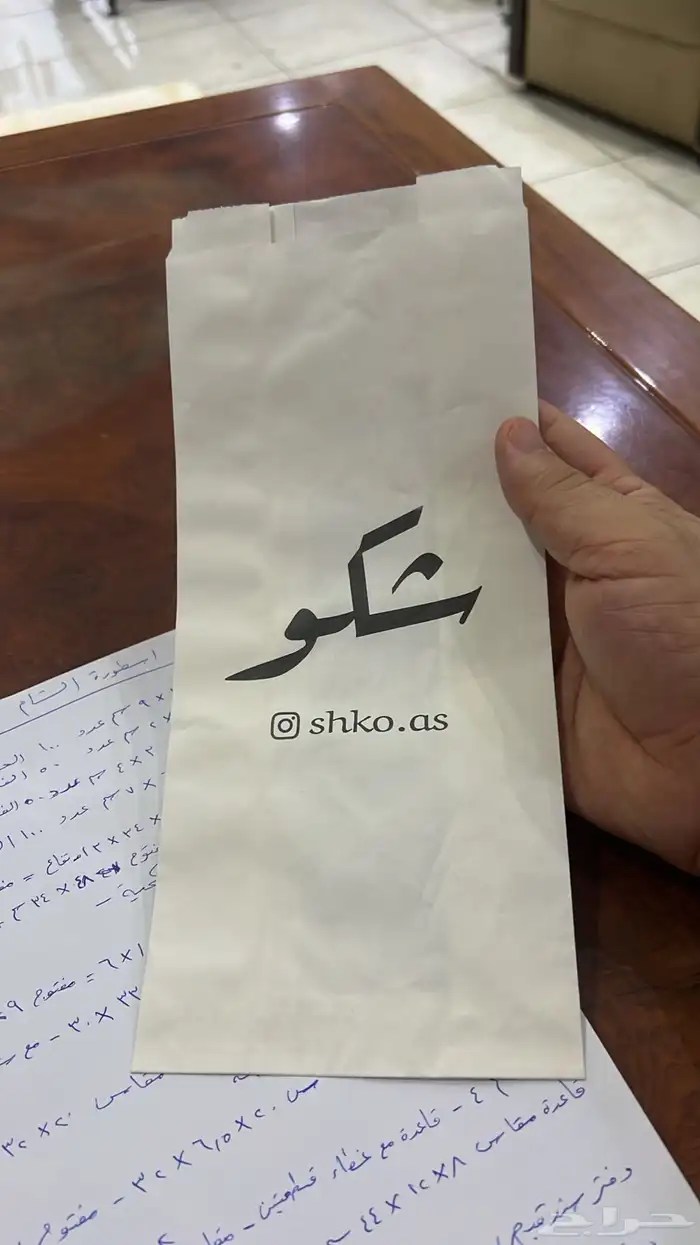 طباعة اكواب بوكس ورق زبده بوكسات ورق تغليف جيك قهوة كوب اكو 25