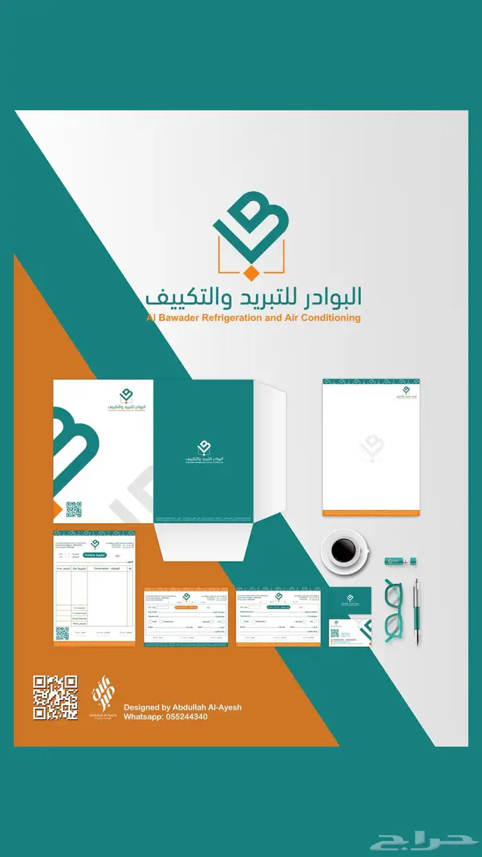 المصمم عبدالله الشمري حياكم لمشاهدة اعمالي 7