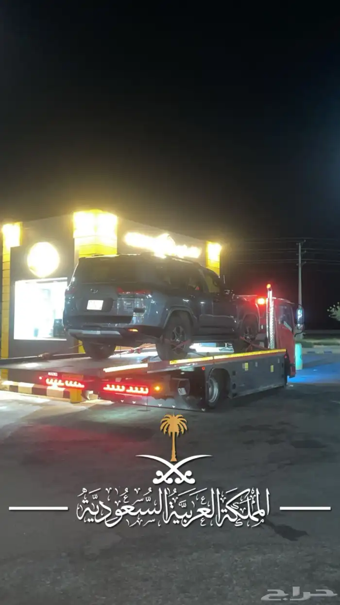 سطحة القصيم لنقل عرعر تبوك القريات طريف ابها جده 0