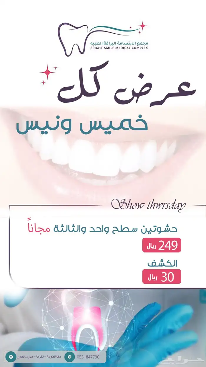 تصميم هوية تجارية للشركات وبوست ولوحات 5